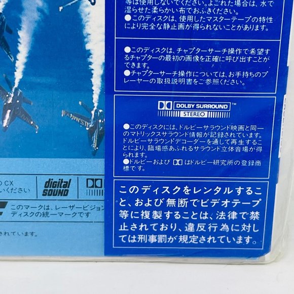 Japanese Laserdisc SS058-6048 F/A-18 Blue Angels Rolling in the Sky Documentary - Picture 3 of 10